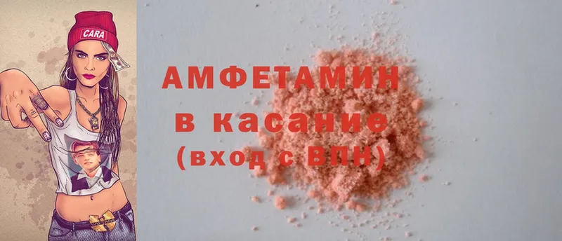 Amphetamine Premium Покровск