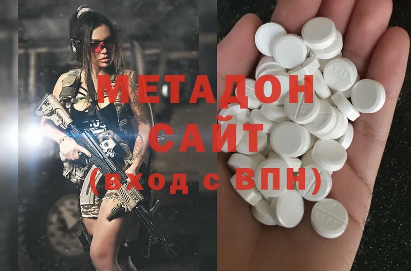 МЕТАДОН мёд  Покровск 